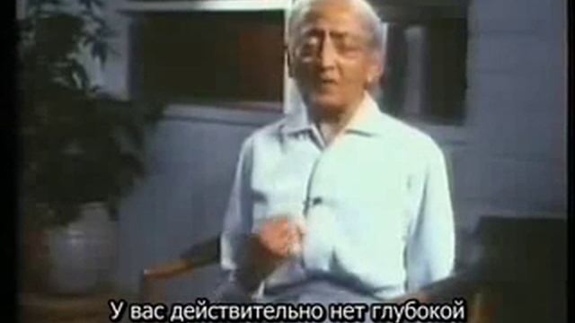 Джидду Кришнамурти - Почему бы вам не измениться? смотреть онлайн