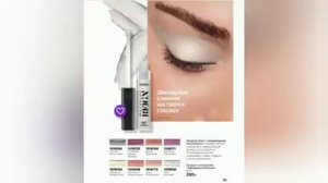 ЭЙВОН КАТАЛОГ 11 2022 НОЯБРЬ|ЖИВОЙ КАТАЛОГ СМОТРЕТЬ  НОВИНКИ CATALOG 11 2022 РОССИЯ AVON КОСМЕТИКА