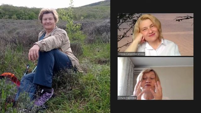 ПРАКТИКА ПЕРЕМЕН Крым Поход на ПАРАГИЛЬМЕН Ольга Гарнова смотреть онлайн