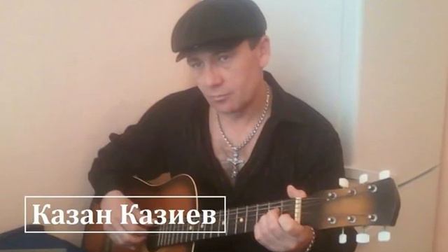 Казан Казиев. Дельфин