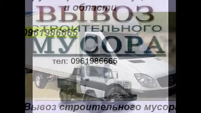 Вантажне таксі Луцьк замовити недороге вантажне таксі в Луцьку вантажне таксі Луцьк ціни недорого