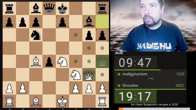 [RU] 2-ой Февральский СЕАНС для СПОНСОРОВ канала на lichess.org смотреть онлайн