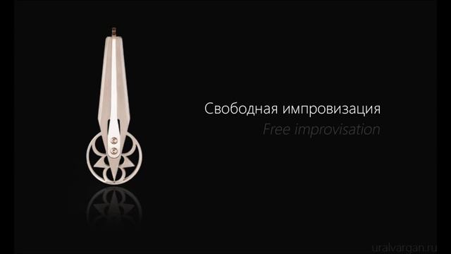 Радуга. Обзор уральского варгана смотреть онлайн