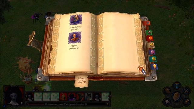 Инсектоиды смотреть онлайн