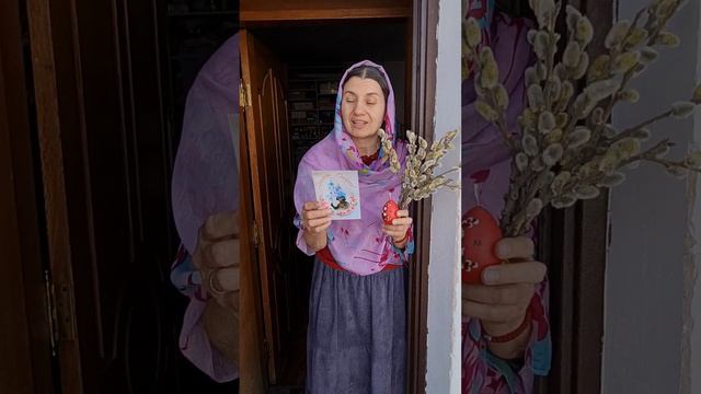 24.04.2023 - Поздравление с Пасхой. Галкина Наталья Сергеевна смотреть онлайн