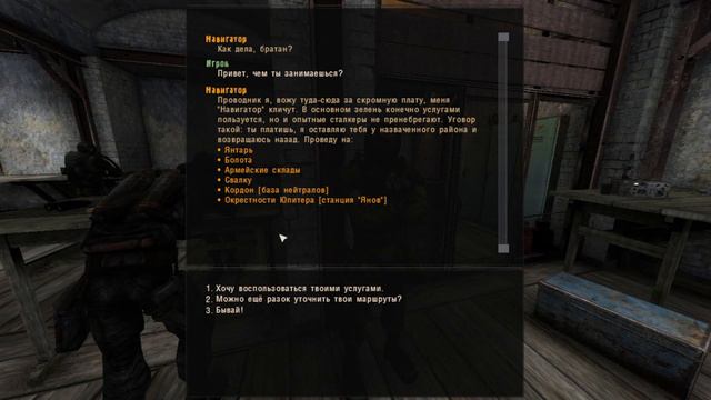 Кровь арены ждет меня! | S.T.A.L.K.E.R Call Of Chernobyl [by stason174] 6.05 смотреть онлайн