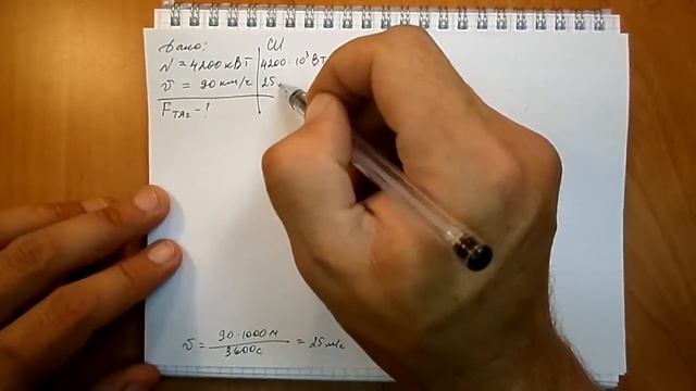 Пёрышкин. Задача562 смотреть онлайн