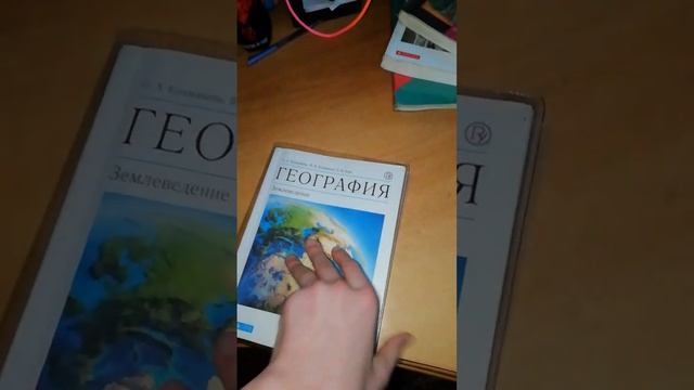 обзор на учебники 6 класс?