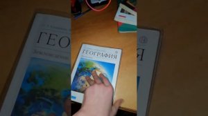 обзор на учебники 6 класс?