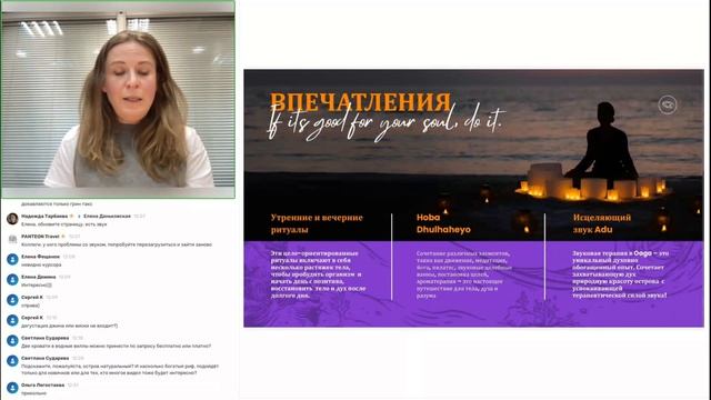 Maldivian Weeks – III: Oaga Art Resort