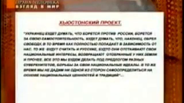 права человека" Клёв-О, Клёв-О,все проснулись ВОВА ., все проснулись, Клёва , обмануть бы с ново" смотреть онлайн