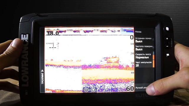 Lowrance Elite 9 TI2. Что есть в приборе? смотреть онлайн