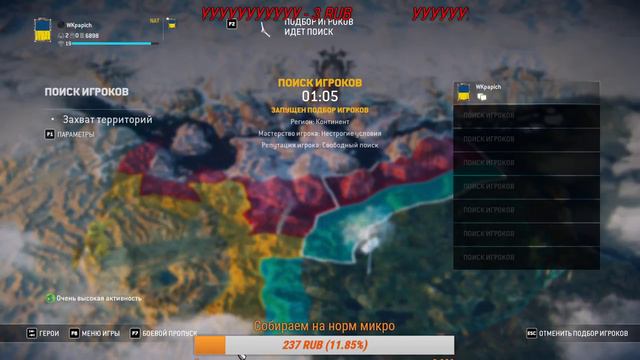 Микрофон как у папича =) | For Honor