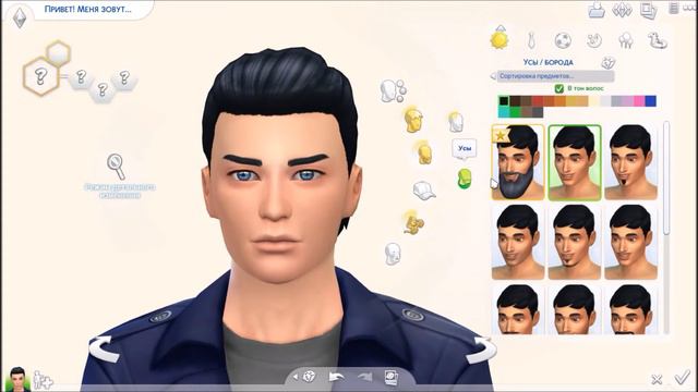 The Sims 4 - Создание персонажа [CAS]: Программист смотреть онлайн