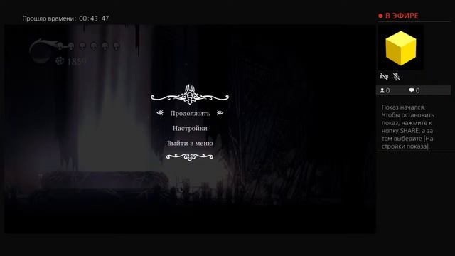 HOLLOW KNIGHT с лёхой (путь до сияния) смотреть онлайн