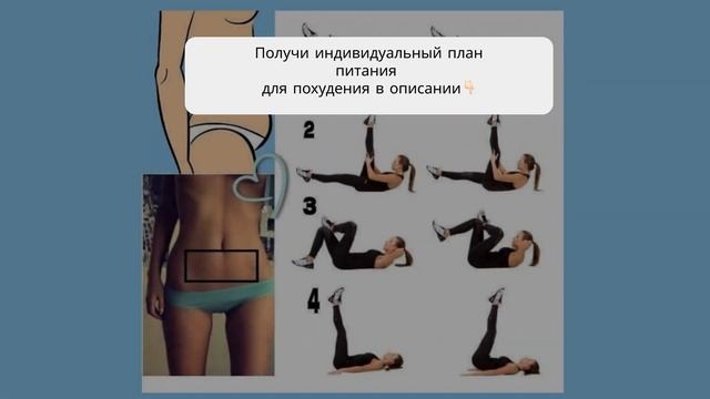 диета номер 4 меню на неделю смотреть онлайн