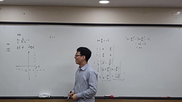 겨울 방학 특강 고등 기출 풀이 18 смотреть онлайн