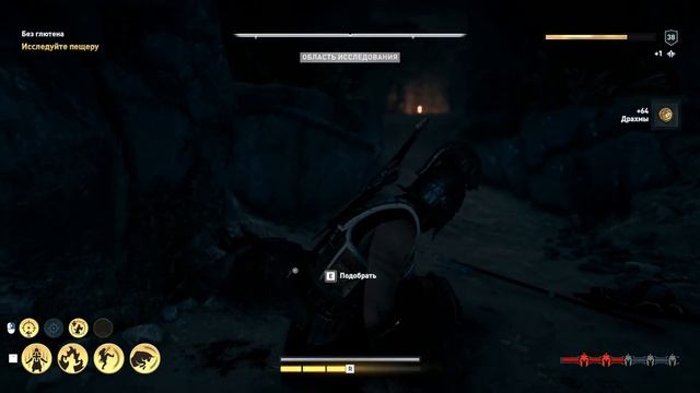 Assassin's Creed Odyssey - Прохождение #56➤Ложь во спасение и шантаж. Ожоги четвертой степени. смотреть онлайн