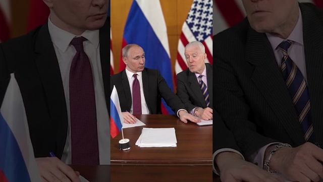 Зависимый Байден