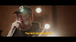 МУСАГАЛИЕВ х ХАРЛАМОВ. КУПАНИЕ ОБЕЗЬЯНЫ В ТЕПЛОЙ ВОДЕ - «Танцуй» (Караоке)