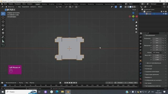 Пиксель арт сундука в Blender | Геометрические ноды | Уроки для начинающих смотреть онлайн