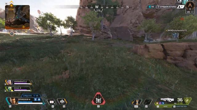 Когда впервые на локации Apex Legends смотреть онлайн