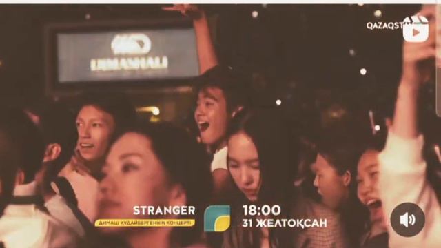 Димаш! Будет что-то невероятное! Dimash! There will be something incredible!Ссылка -ТВ канал. Link👇 смотреть онлайн