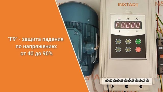 Обзор и запуск устройств плавного пуска смотреть онлайн