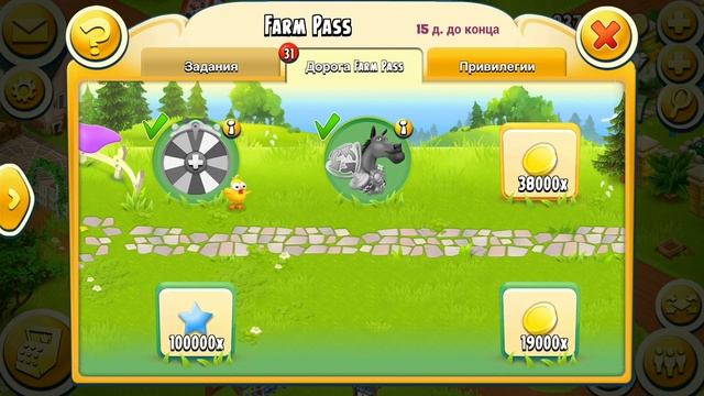 Ферма Hay Day#12/Рыбалка на алмазы/Все награды Farm Pass/Много опыта/Ур.137 смотреть онлайн