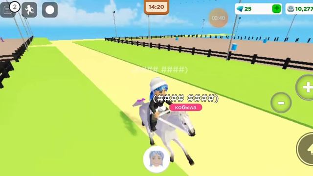 играю в игру в роблокс под названием Конная долина про лошадей с Ауфом смотреть онлайн