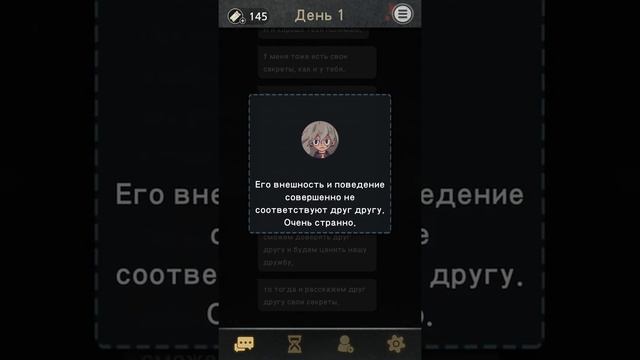 Выбери свою судьбу! [7Days]