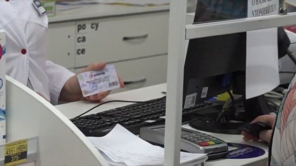 Аптека "Апрель" и "Система Аптечный клуб"