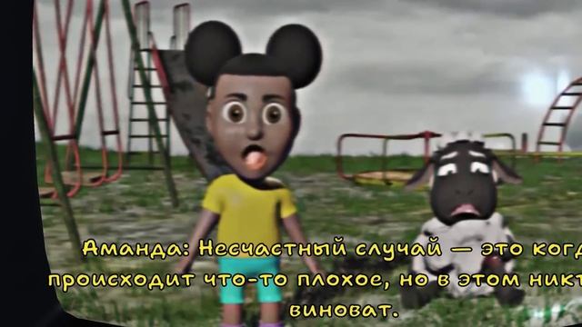 АМАНДА ВЫЛЕЗЛА С ЭКРАНА ? Аманда Путешественница (Amanda the Adventurer) смотреть онлайн