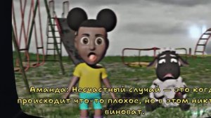 АМАНДА ВЫЛЕЗЛА С ЭКРАНА ? Аманда Путешественница (Amanda the Adventurer)