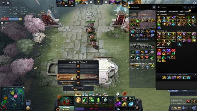 СТРИМ DOTA 2 как выбраться с 500 MMR бесплатная аркана !!!!!! смотреть онлайн