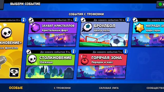я не парился над видео, там очень много важного но звук не записался извините смотреть онлайн