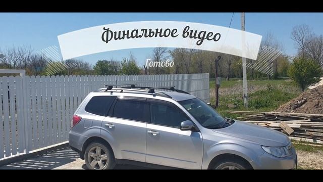 Забор по фасаду и периметру из профлиста и штакетника, навес и бетонирование территории. смотреть онлайн