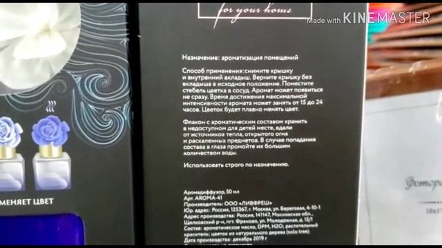 НЕ БЫЛО НИ У КОГО, ФИКС ПРАЙС❤ | ОБЗОР ПОЛОЧЕК ФИКС ПРАЙС ФЕВРАЛЬ 2020| НОВИНКИ ФИКС ПРАЙС смотреть онлайн