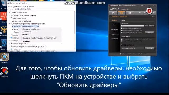 Гайд по диспетчеру устройств Windows смотреть онлайн