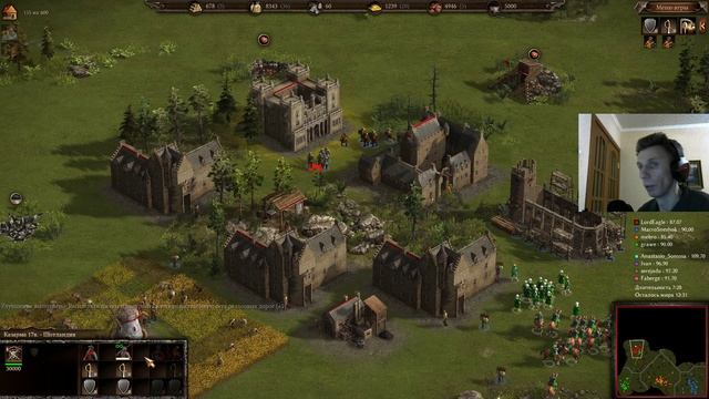 Казаки 3 Пушки, юбки, две казармы смотреть онлайн