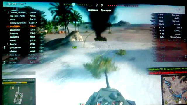 world of tanks 1 смотреть онлайн