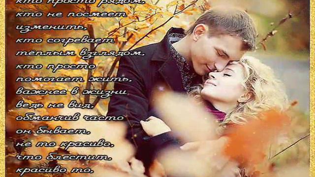 ЭТО ТЫ смотреть онлайн