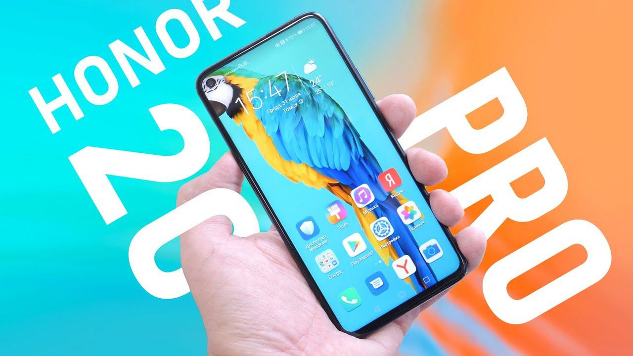 Распаковка Honor 20 Pro рядом с Huawei P30 Pro, Honor 20 и View 20. Примеры фото + игровой тест смотреть онлайн