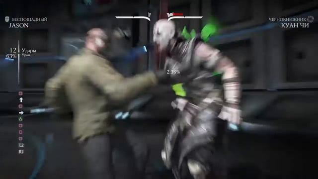 Mortal Kombat X 80% урона за Джейсона смотреть онлайн