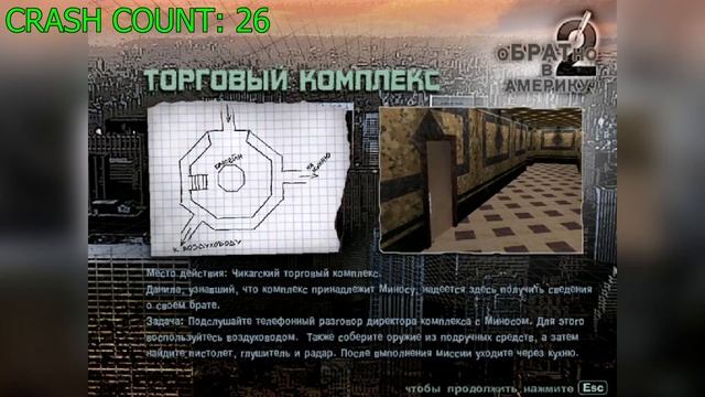 Brother 2: Back to America смотреть онлайн
