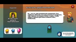 Puzzle ADVENTURE - прохождение логической игры на андроид 1 серия.