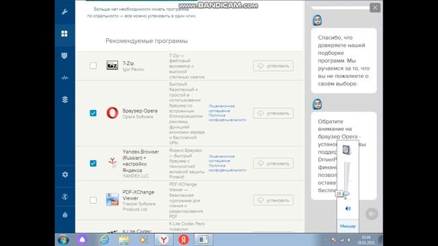 Установка драйверов при помощи программы DriverPack Solution!