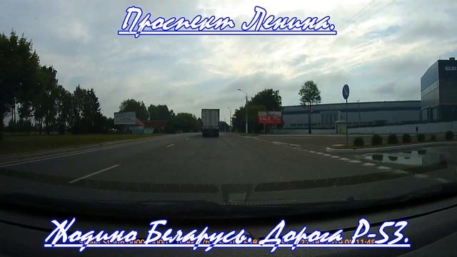 Жодино улицы. Беларусь дороги. Дорога Р-53 Беларусь. Belarus trip. Road trip Belarus Driving tour смотреть онлайн
