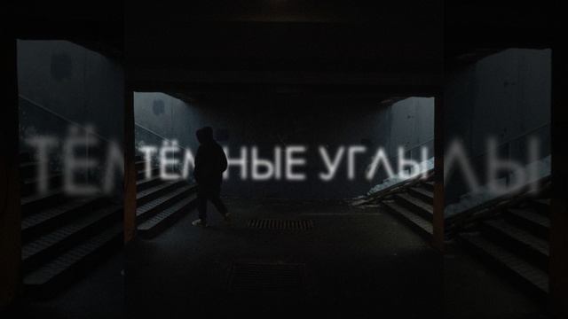 Хип-хоп мой дом (prod. by paku) смотреть онлайн