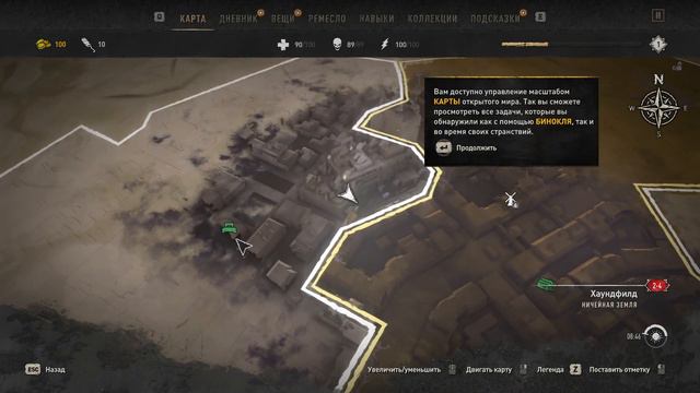 Dying Light 2 Stay Human. Игрофильм. Зомби. Паркур. Прохождение часть 3 смотреть онлайн